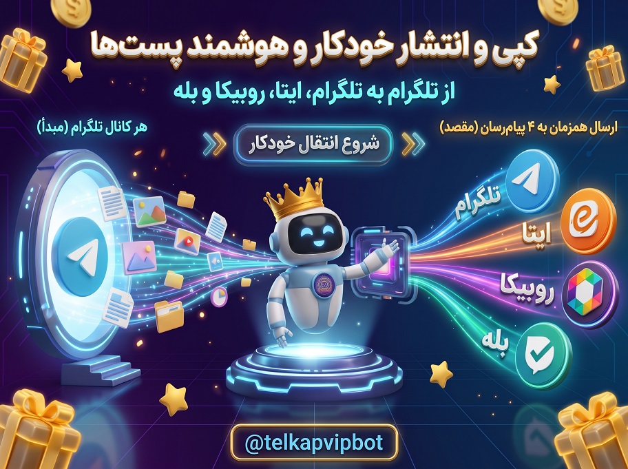 داشبورد هوشمند و فعال‌سازی سریع
